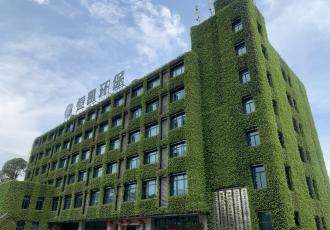 恒凱環(huán)?？萍籍a(chǎn)業(yè)園